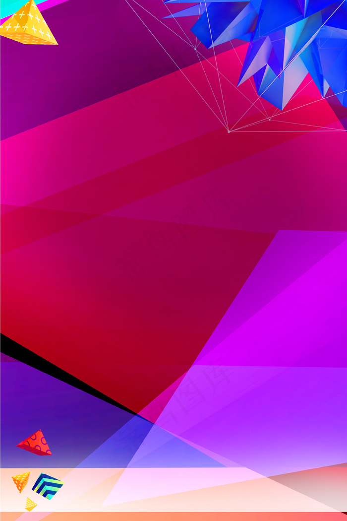 暑假工寒假工兼职招聘海报