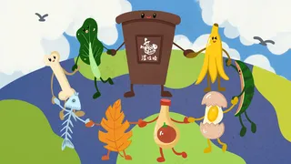 垃圾分类湿垃圾的分类