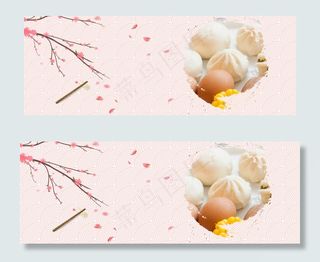 浅色古风美食生煎包食品电商banner