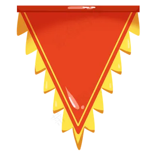 卡通黄色边框旗帜,免抠元素