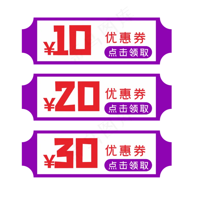 双十一促销优惠券(639X640)eps,ai矢量模版下载