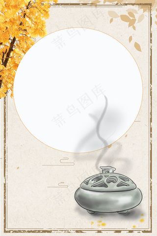 黄色中国风香炉禅意