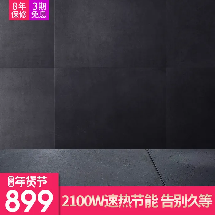 菜鸟图库原创年货节淘宝主图(800*800px)psd模版下载