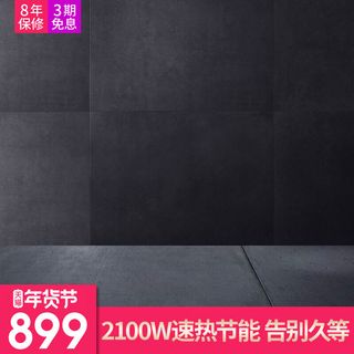 菜鸟图库原创年货节淘宝主图