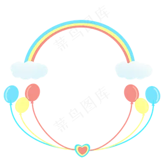 彩虹气球装饰边框,免抠元素