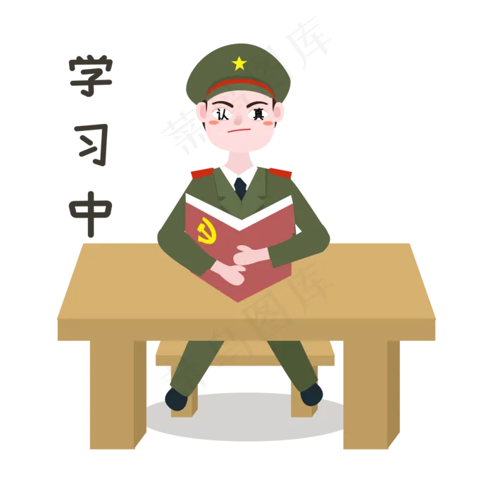 军人学习中表情包(2200X2200(DPI:72))psd模版下载