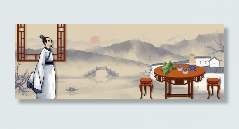 复古中国风粽子端午酒屈原banner