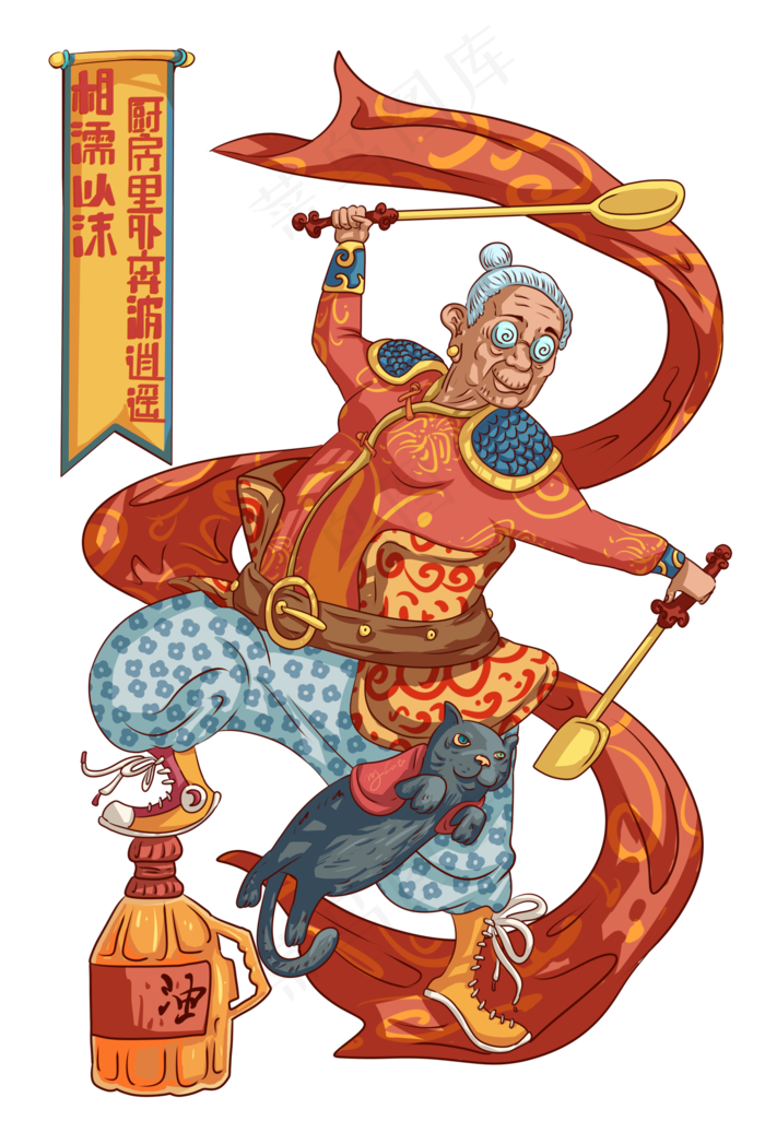 门神奶奶,免抠元素(1298*1903px 300 dpi )psd模版下载