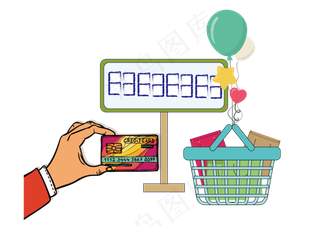 商场购物付款优惠券