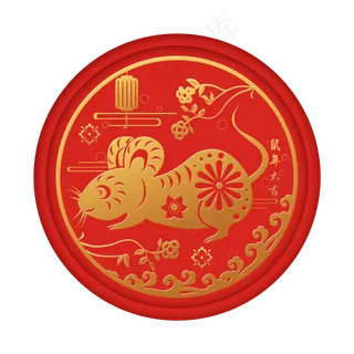烫金鼠年新年剪纸,免抠元素