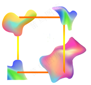 电商渐变流体风格