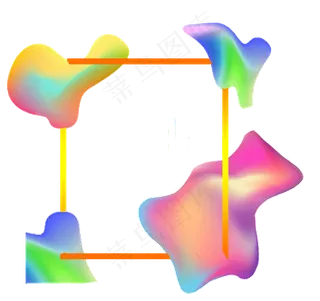 电商渐变流体风格