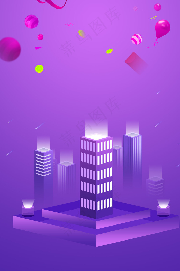 2.5d电商城市背景背景图片素材,背景元素