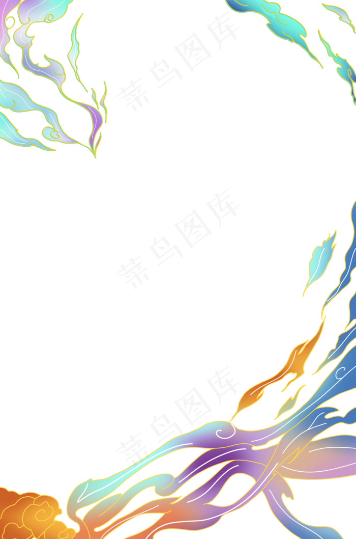 炫彩复古祥云边框,免抠元素