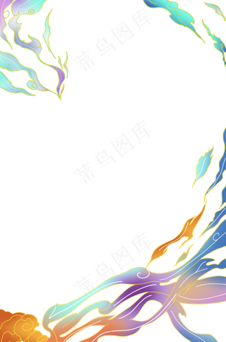 炫彩复古祥云边框,免抠元素