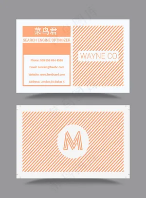 粉色简约简约时尚创意现代名片设计