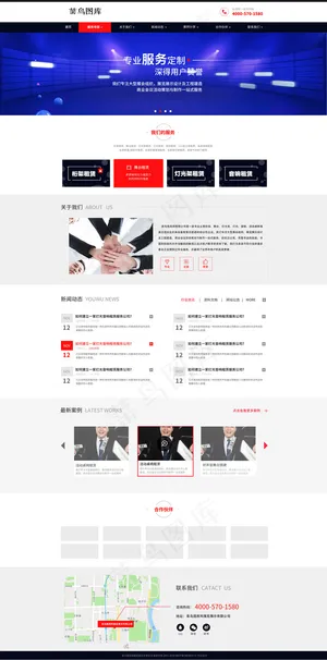 简单大气企业官网