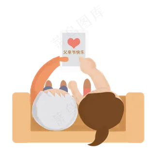 父亲节设计素材