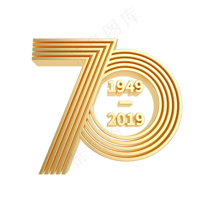 金属质感立体70周年