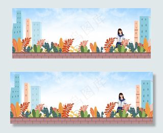 立秋学校学生手绘banner