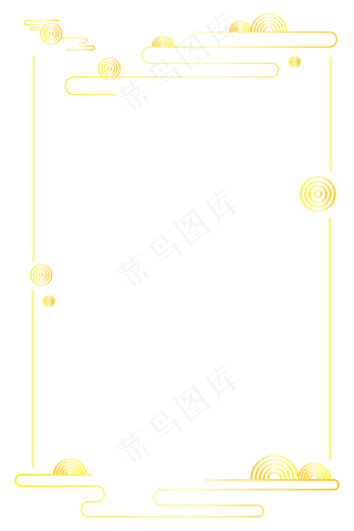 烫金渐变矢量祥云边框,免抠元素