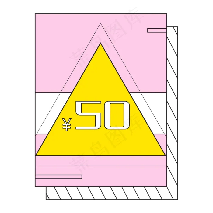电商几何优惠券(2000*2000px 300 dpi )ai矢量模版下载