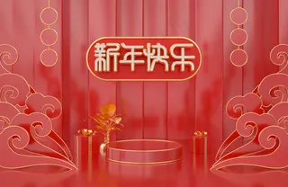 C4D中国红 猪年新年电商促销