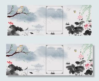 简约立夏banner图