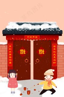 元旦新春门前鞭炮贺鼠年
