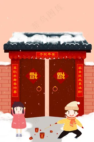 元旦新春门前鞭炮贺鼠年
