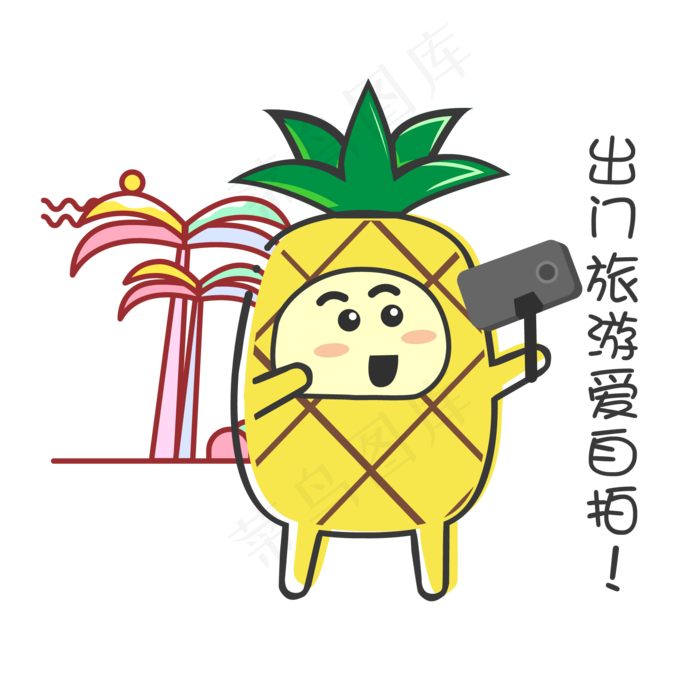 夏日MBE风格卡通菠萝照相表情包ai矢量模版下载