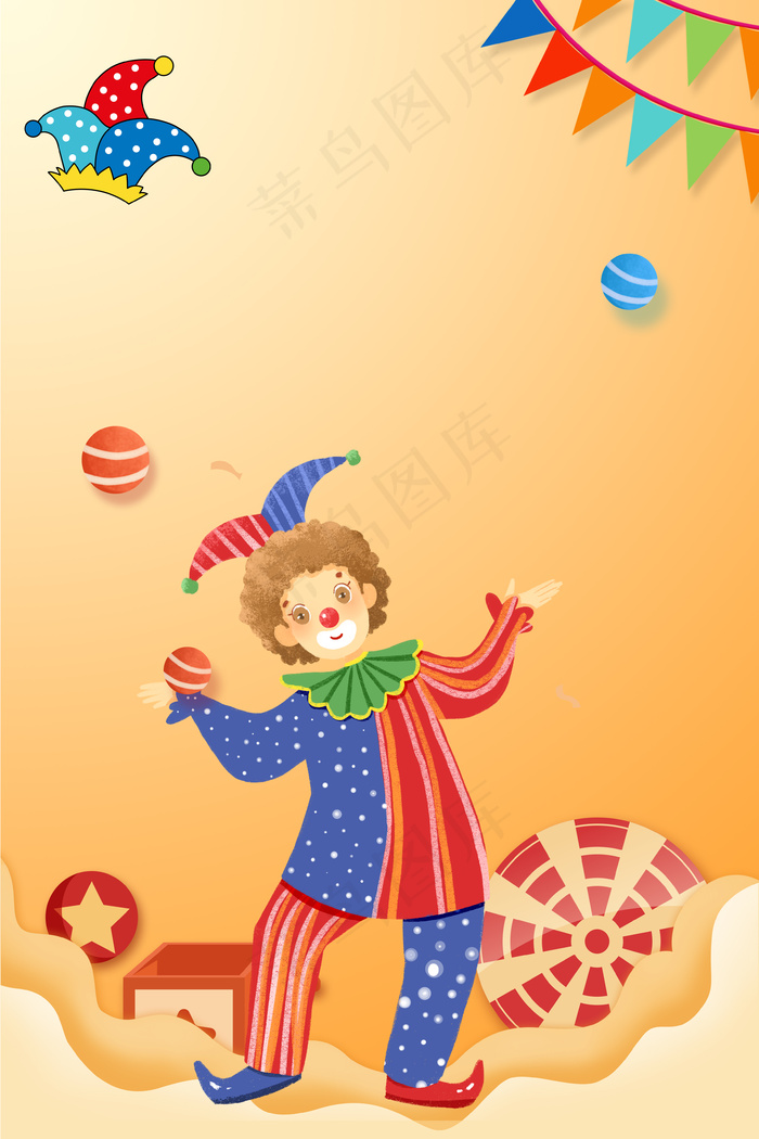 圆形小丑简约愚人节PSD分层H5背景素材