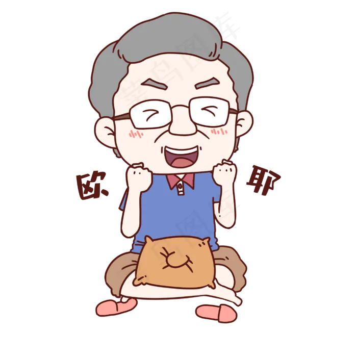 父亲节开心表情(3000X3000(DPI:300))psd模版下载