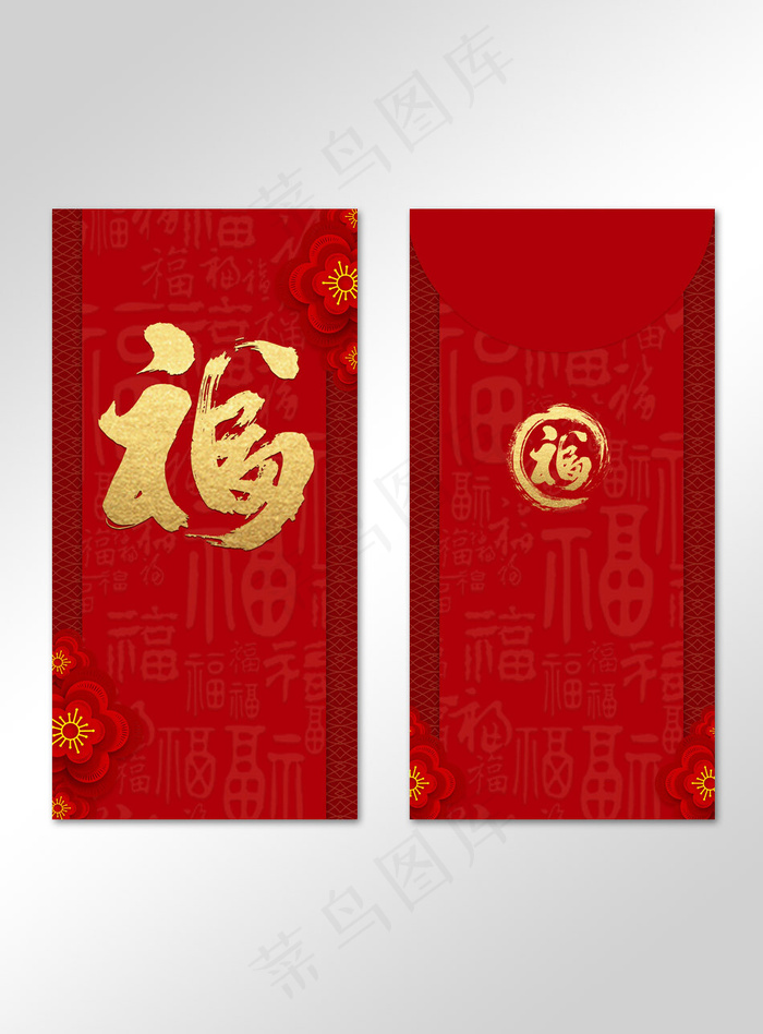 红包红色喜庆古典中国风(800*2150px)psd模版下载
