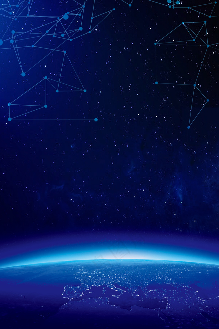 商务科技地球星空光效海报