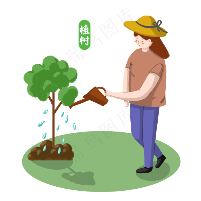 植树节为树浇水PNG,免抠元素