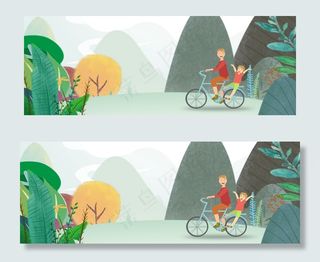 小清新简约卡通父亲节淘宝banner