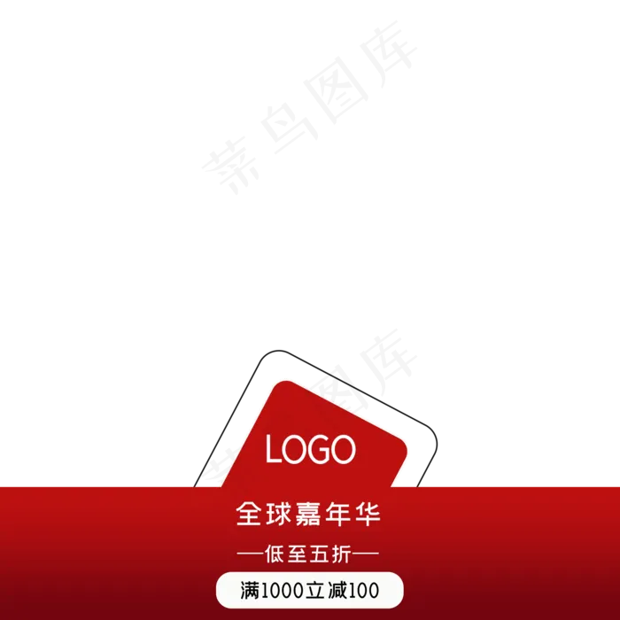 产品主图边框(2000X2000(DPI:300))psd模版下载