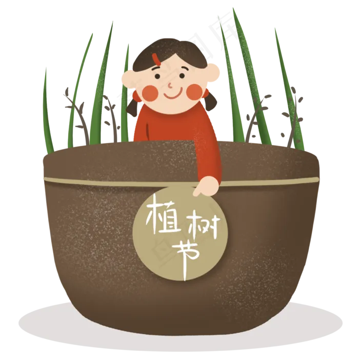 植树节女孩与绿植在花盆里(2362X2362(DPI:300))psd模版下载