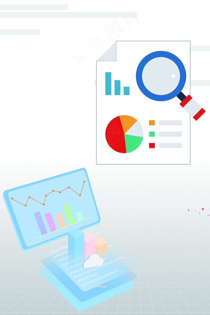 简单经济数据分析背景