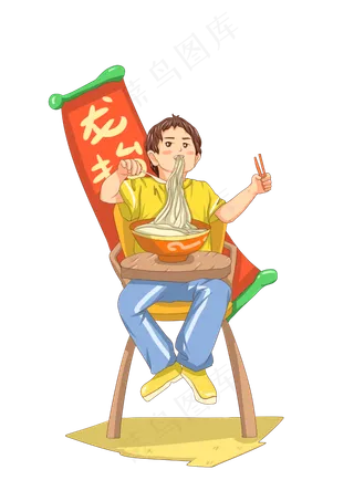 二月二龙抬头吃龙须面,免抠元素