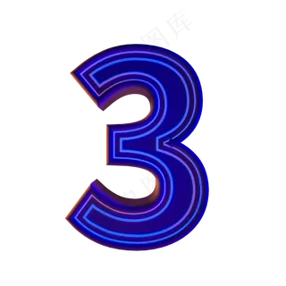 潮流霓虹灯倒计时数字3