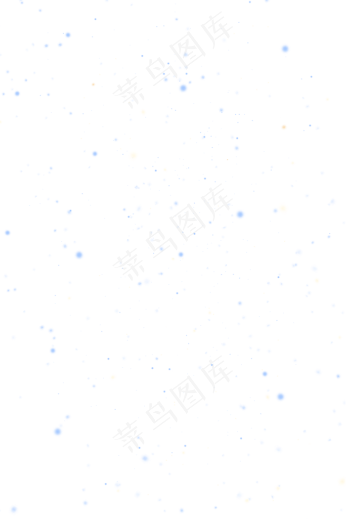蓝色星空梦幻光点,免抠元素(3545*5315px 300 dpi )psd模版下载