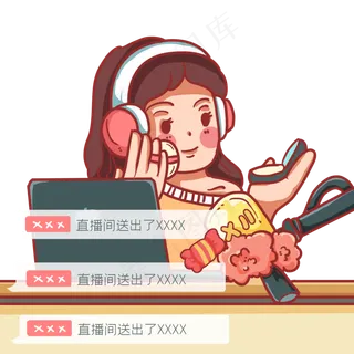 正在直播女主播