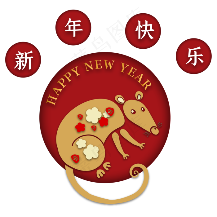 红色鼠年新年剪纸装饰,免抠元素(2000*2000px 300 dpi )ai矢量模版下载