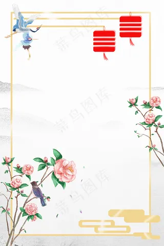 复古中国风花朵边框