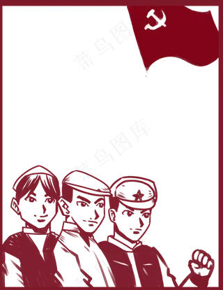 劳动节人物边框,免抠元素