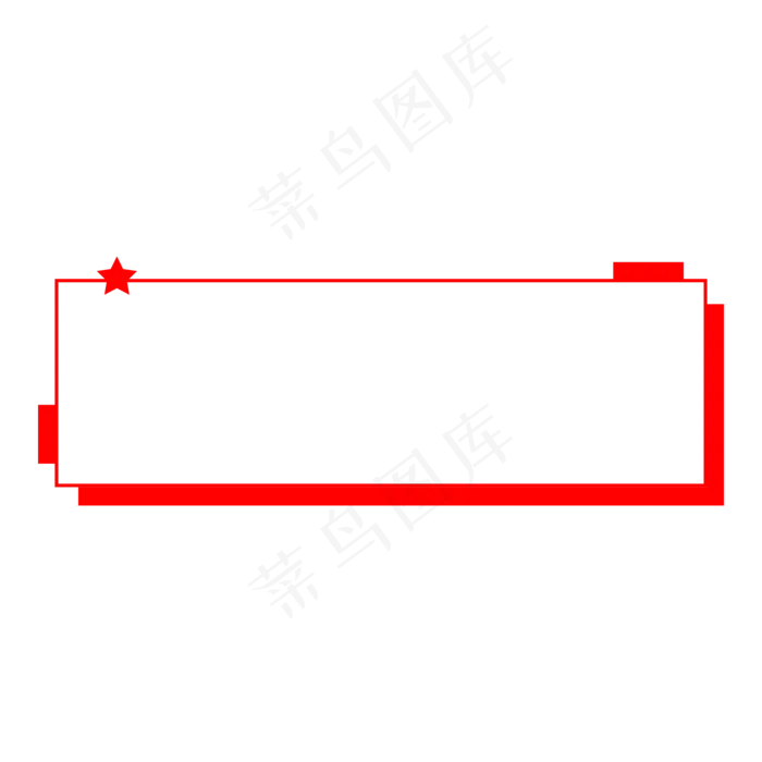 矢量简约五角星党政政务框线标题(2000X2000(DPI:300))ai矢量模版下载