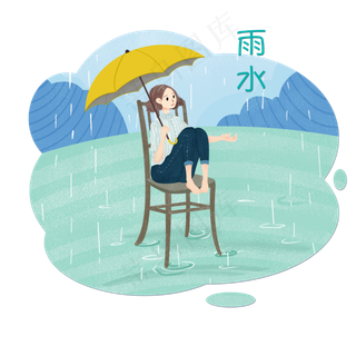二十四节气雨水少女PNG雨滴,免抠元素