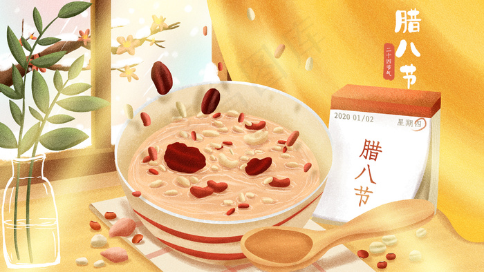 腊八节腊八粥新年配图(2880*1620px 300 dpi )